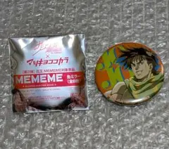 ジョジョの奇妙な冒険 マツキヨココカラ MEMEME 缶ミラー 空条徐倫