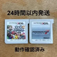 マリオカート7 大乱闘スマッシュブラザーズ 3DS ソフト