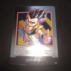 ドラゴンボールフュージョンワールドエナジーマーカー E-88ゴテンクス