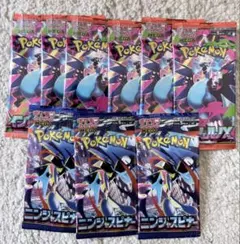ポケカ 未開封 まとめ売り 9パック インフェルノXx6 ニンジャスピナーx3