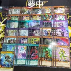 夢中 デッキパーツ 2025年最新】夢中 デッキ ラッシュデュエルの人気アイテム