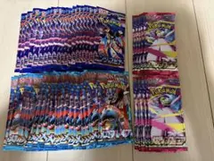 ニンジャスピナー×20　メガシンフォニア×10　メガブレブ×20　サーチ済