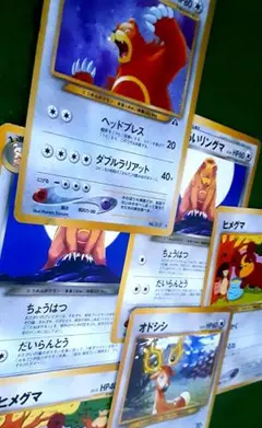 2025年最新】ヒメグマ 旧裏の人気アイテム - メルカリ