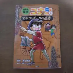 Yusama様 リクエスト 2点 まとめ商品