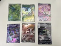 ポケモンカード ARまとめ売り フシギダネ