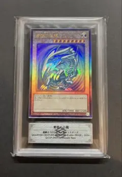 2026年最新】青眼の白龍 ARSの人気アイテム - メルカリ