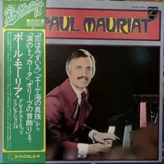 2026年最新】ポールモーリア レコードの人気アイテム - メルカリ