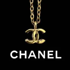 CHANEL ヴィンテージココマークネックレス CCロゴ