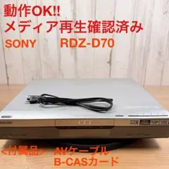 2025年最新】rdz-d70の人気アイテム - メルカリ