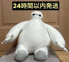 ベイマックス　ひんやり超BIGぬいぐるみ　タグ付き