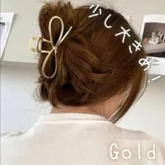 限定価格 バンスクリップ ゴールド ヘアクリップ リボン 大き目 韓国