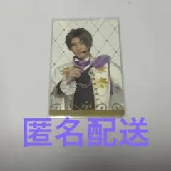 衣裳展 ふぉとカード へし切長谷部