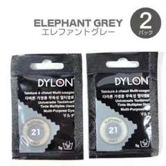 ダイロンマルチ　お湯染め染料　＃グレー　2パック ★新品