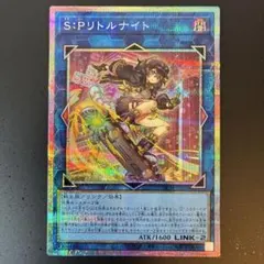 2026年最新】S Pリトルナイト イラスト違いの人気アイテム - メルカリ