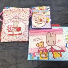 マロンクリーム　セット