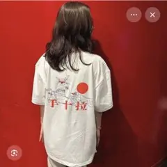 2026年最新】tetora tシャツの人気アイテム - メルカリ