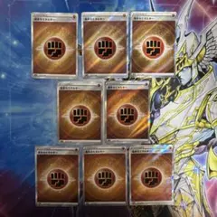 基本草エネルギー UR S8 フュージョンアーツ 128/100 - メルカリ