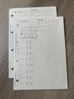2026年最新】公文 教材 算数の人気アイテム - メルカリ