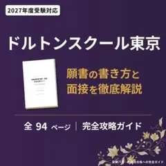 2026年最新】ファーストマニュアルaの人気アイテム - メルカリ