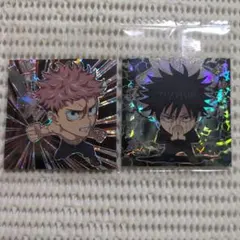 ④ 呪術廻戦 ウエハース 虎杖悠仁 伏黒恵