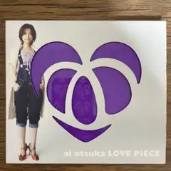 ai otsuka LOVE PiECE