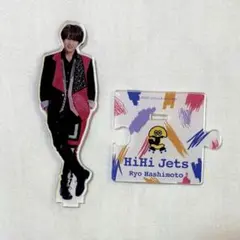 HiHi Jets 橋本涼 アクスタ アクリルキーホルダー 公式写真 まとめ売り 橋本涼 アクスタ アクリルキーホルダー - メルカリ
