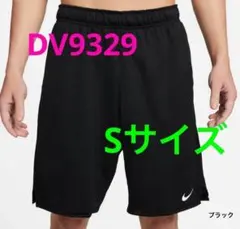 ナイキ メンズ ジャージ ハーフパンツ DF TOTALTY KNT Sサイズ