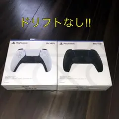 PS5コントローラーDualSense (箱・袋・説明書付き)2セット