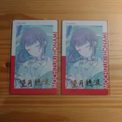 プロセカ 望月穂波 エピカ 23a 箔押し 2枚