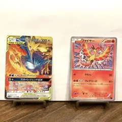 2026年最新】ポケモンカード サンダー ファイヤー フリーザーの人気