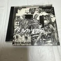 DEVASTATION idolatry スラッシュメタル 99再発 廃盤 - メルカリ