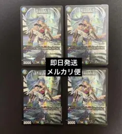 2026年最新】神アート デドダムの人気アイテム - メルカリ