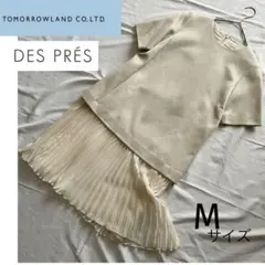 トゥモローランド　デプレ　プリーツワンピース【M】半袖　ドッキング