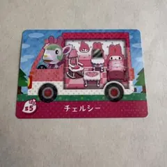 チェルシー(S5) どうぶつの森 amiiboカード