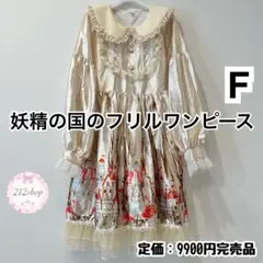未使用 ロリータレンピカ ドレッシーコフレ 香水 レンピカ
