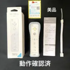 Nintendo Wiiリモコン RVL-003 白 2