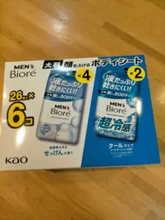 新品未使用メンズビオレ 顔＆体用ボディシート 6個セット（4回目の値下しました