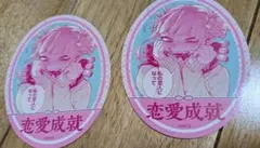 僕のヒーローアカデミア お守りステッカーコレクション トガヒミコ