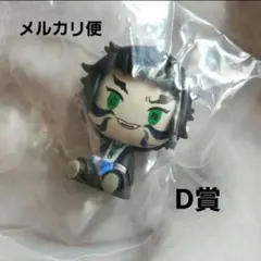 鬼滅の刃 一番くじ ちょこのっこフィギュア D賞 獪岳 〜雷の兄弟〜