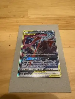2026年最新】ゲッコウガ＆ゾロアークGXの人気アイテム - メルカリ