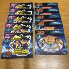 名探偵コナン 紺青の拳 オリジナルステッカー　2種類　セット
