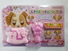ご近所物語 手づくりマスコットセット ハッピー天使 当時物 - メルカリ