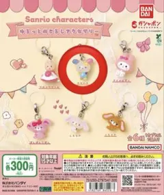 サンリオ ゆるっと めじるしアクセサリー ウサハナ ガチャガチャ