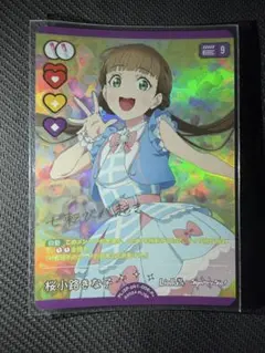 ラブカ 葉月恋 SEC アニバーサリー サイン - メルカリ