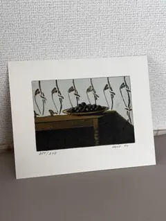 生田宏司作 カタクリの花 メゾチント版画 銅板 エディションナンバー