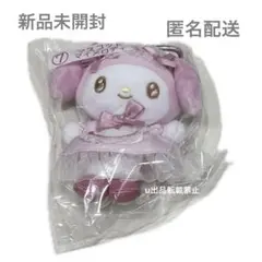 サンリオ くじ マイメロ マイメロディー クロミ フィギュア ストラップ ガチャ