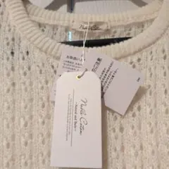 NobleCoton ニットベスト