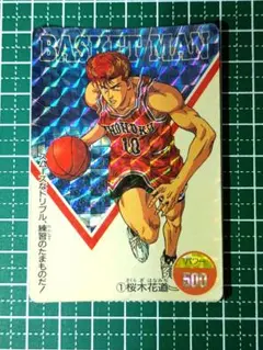 スラムダンクカード 桜木花道 No.105 PPカード 私服 SLAMDUNK - メルカリ
