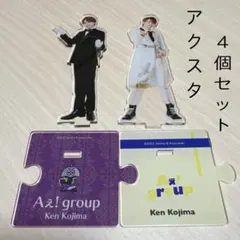 2026年最新】Aぇgroupの人気アイテム - メルカリ
