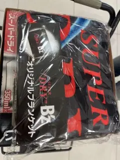 新品未開封　B'z アサヒスーパードライ　ブランケット